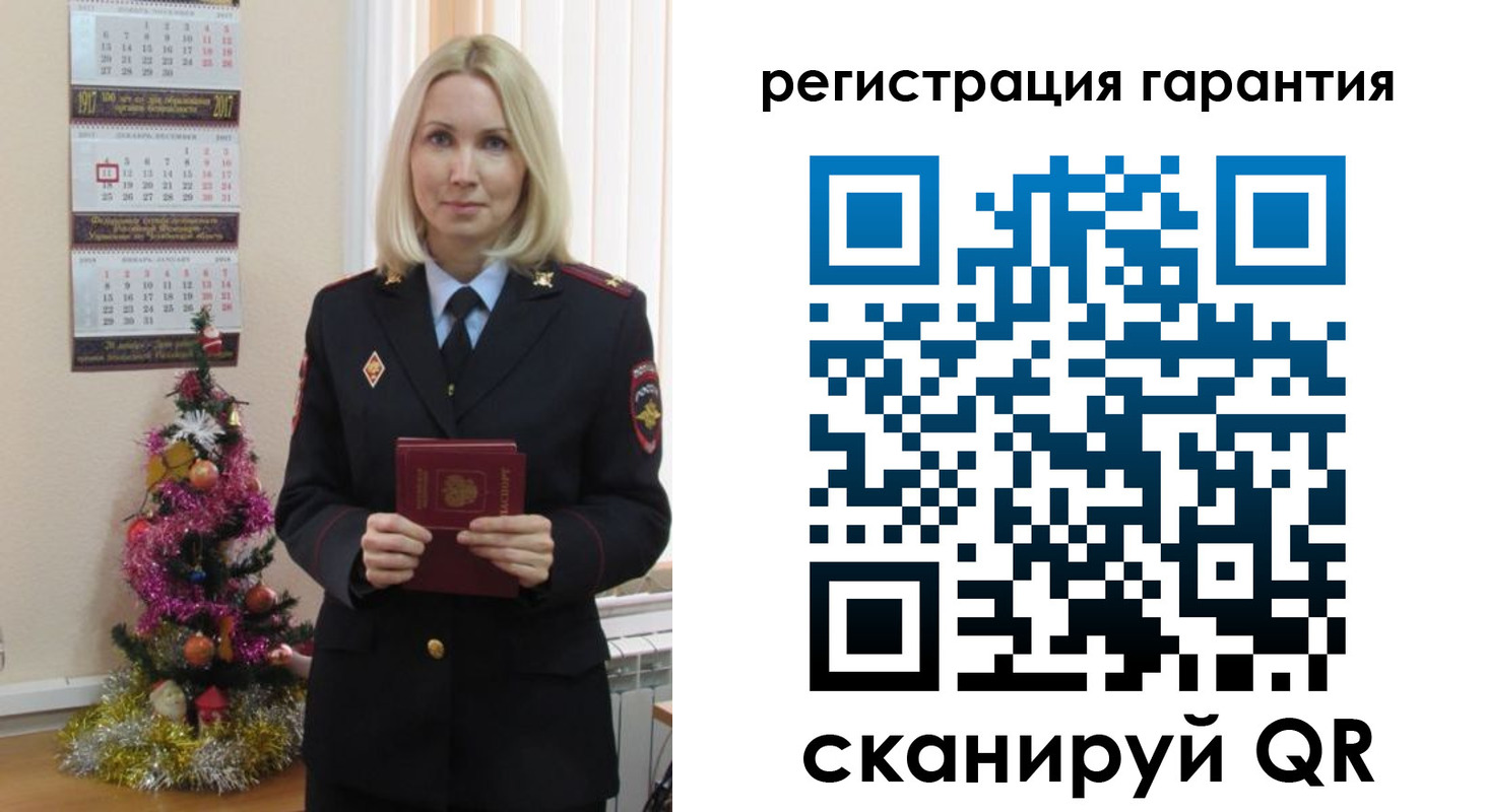 прописка штамп в Светлограде