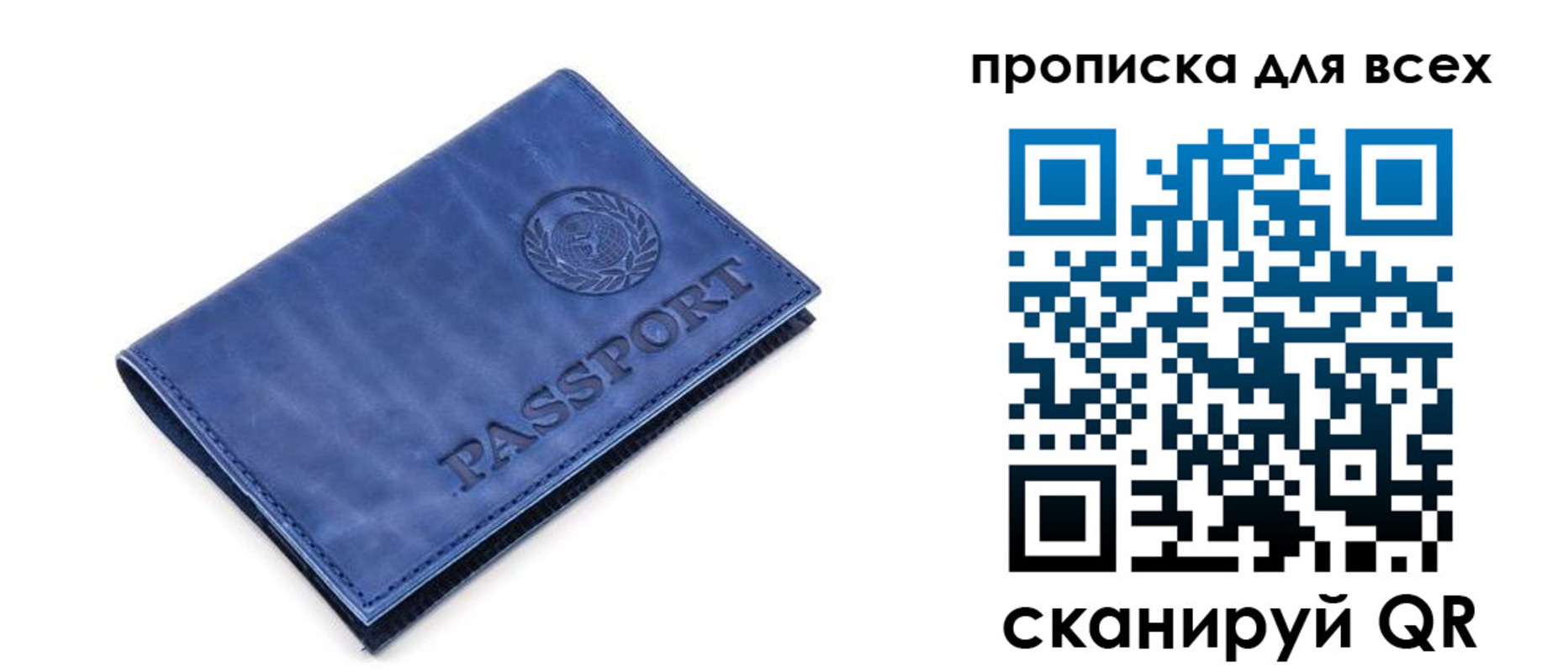 временная регистрация надежно в Светлограде