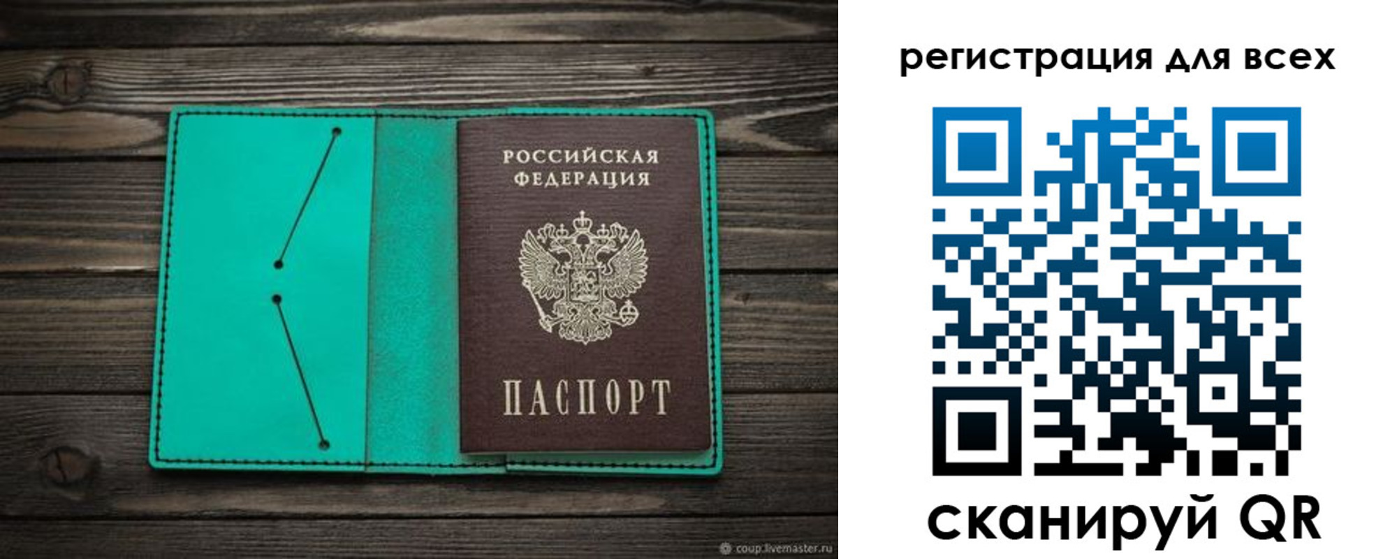 временная регистрация госуслуги в Светлограде